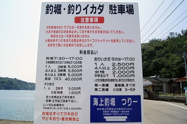 駐車場横に立つこの看板が目印です。