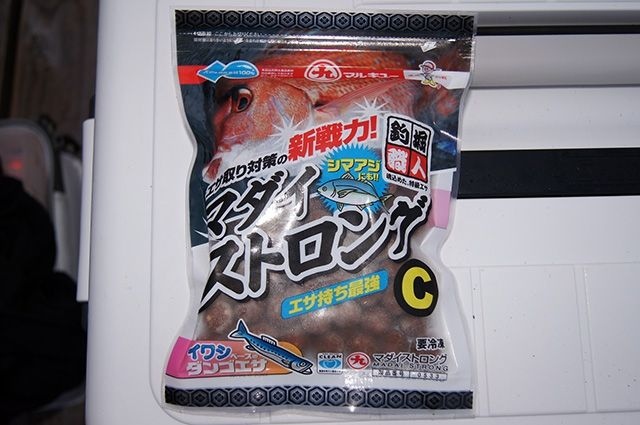 釣堀での万能餌「マダイストロング」